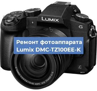 Замена объектива на фотоаппарате Lumix DMC-TZ100EE-K в Санкт-Петербурге